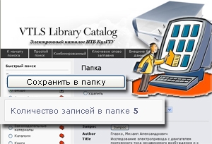 4. РАБОТА С РЕЗУЛЬТАТАМИ ПОИСКОВОЙ СЕССИИ 4. РАБОТА С РЕЗУЛЬТАТАМИ ПОИСКОВОЙ СЕССИИ